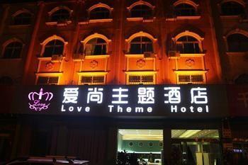 Zhengzhou Love Theme Hotel Jicheng  Buitenkant foto